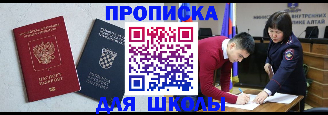 форма 3 в Снежинске