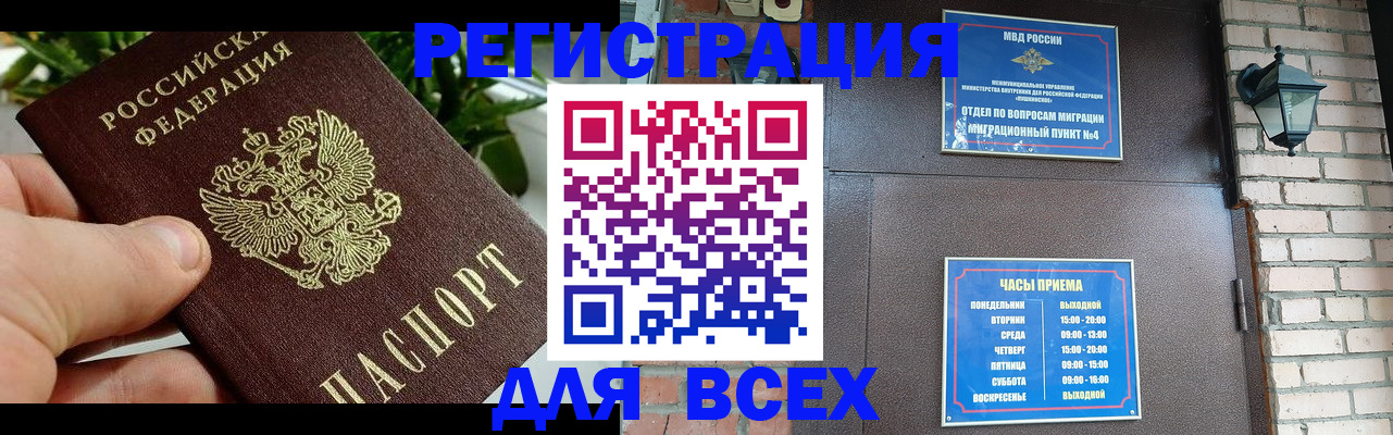 пропишу в квартире в Снежинске